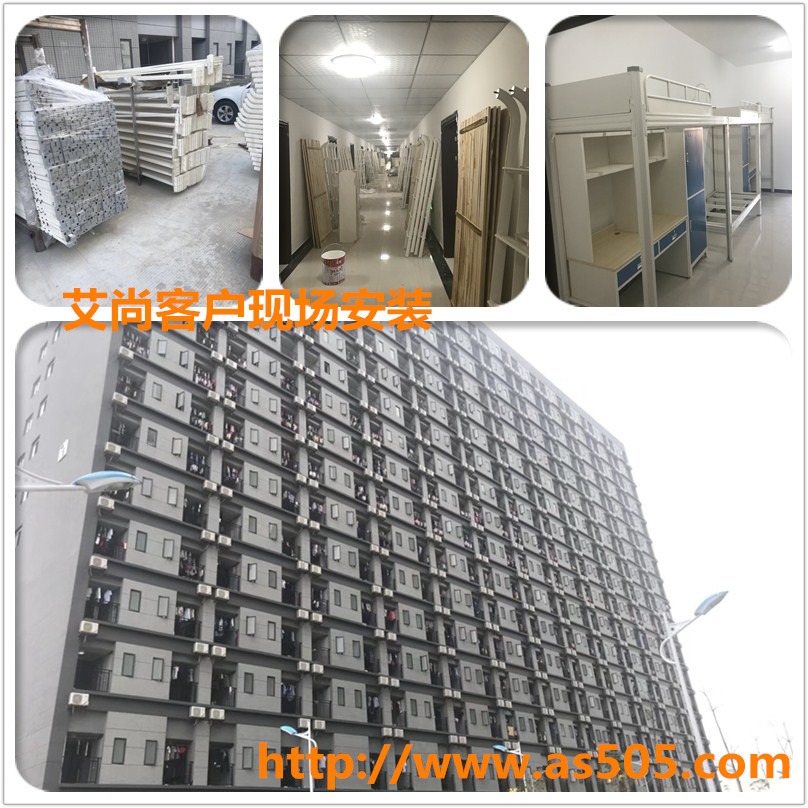 員工宿舍公寓床