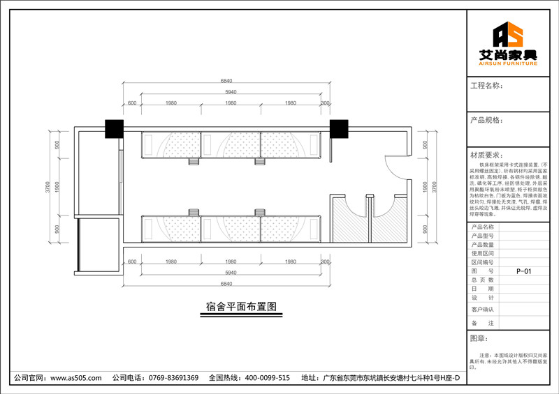 公寓床帶衣柜辦公桌