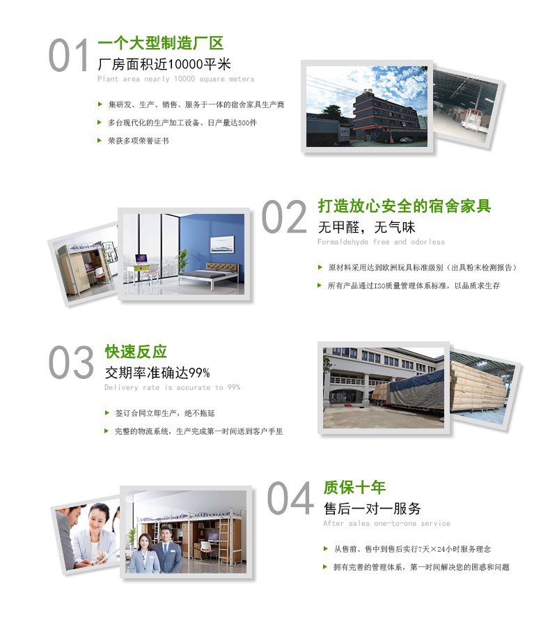 全結(jié)構(gòu)選用卡扣式連接，方便于拆卸安裝以及運(yùn)輸，節(jié)省成本。外表使用環(huán)保聚酯粉末靜電噴涂，無(wú)氣味，環(huán)保健康零甲醛！