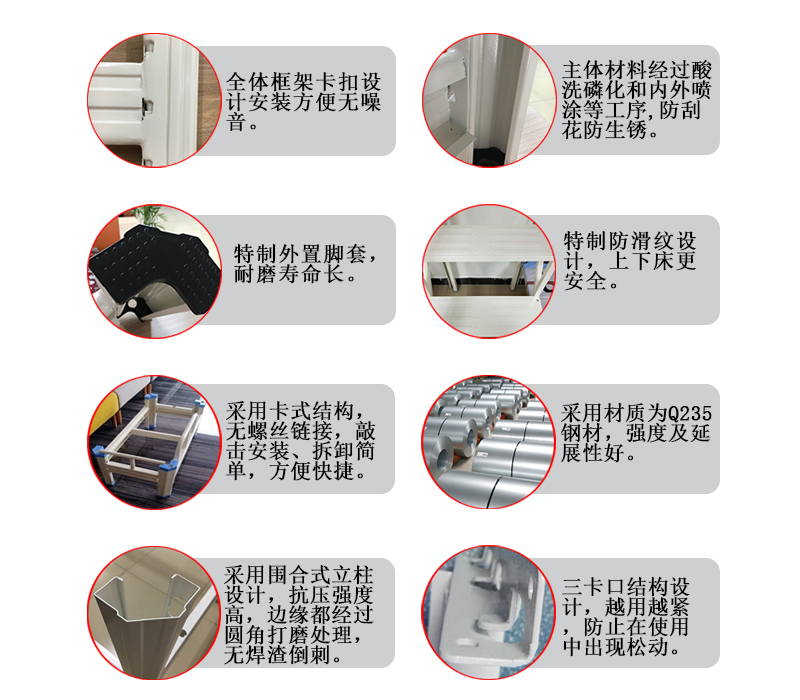 決定買什么樣款式的鐵架床雙層可以與周圍環(huán)境比較搭配，并根據(jù)預算狀況來決定。