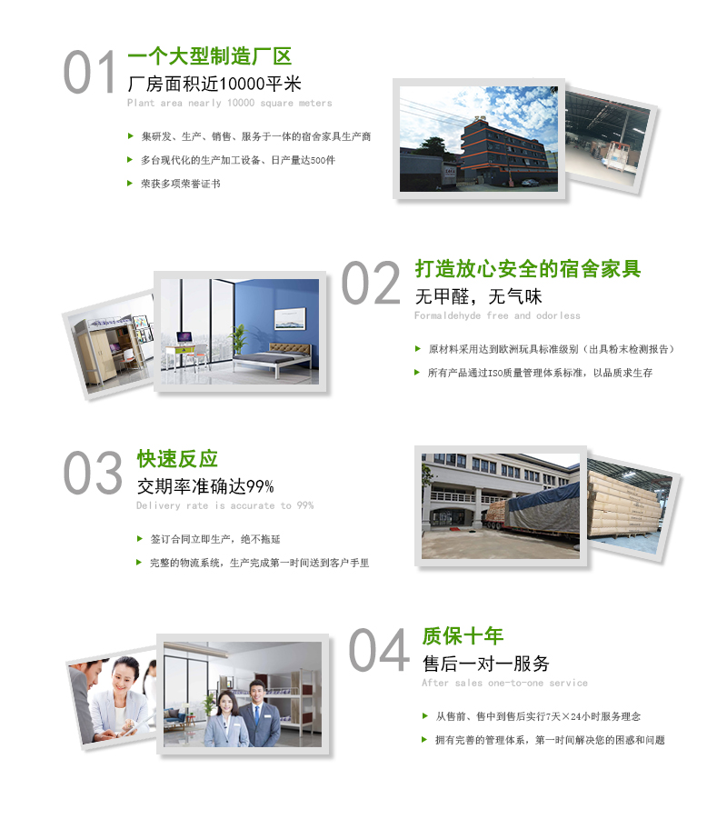 艾尚家具廠家自成立以來始終堅持以人才為本、誠信立業(yè)的經(jīng)營原則，堅持用企業(yè)文化提升企業(yè)核心競爭力，使企業(yè)在發(fā)展中處于良好的形象，我們憑著“立業(yè)以誠、待客以信、以心為鑒、專業(yè)進取”的精神，以優(yōu)質的產(chǎn)品，良好的售后服務，真誠的與您合作！