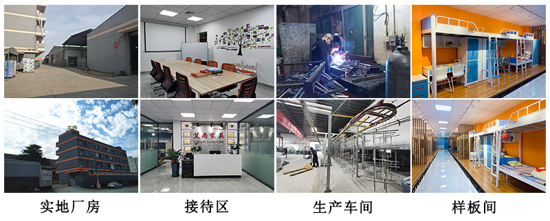 艾尚家具實(shí)地廠房，歡迎前來考察