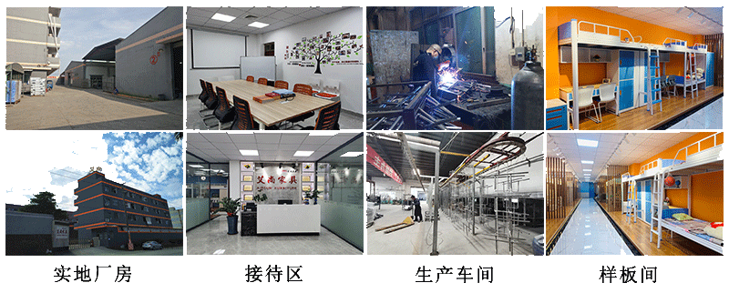 艾尚家具實(shí)地廠房，歡迎前來考察