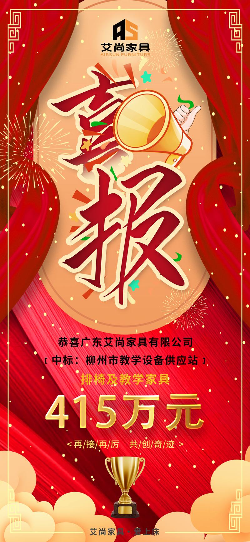 學(xué)校宿舍家具